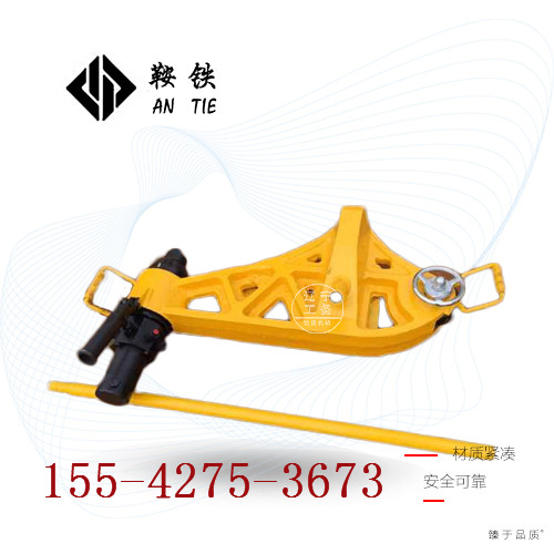 鞍鐵YZG-750防撞直軌器直彎鐵路器具操作步驟原始圖片2