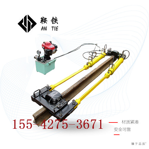 鞍鐵YLS-900鋼軌拉伸器拉伸軌道設備性能