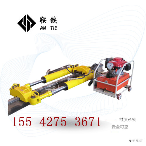 鞍鐵YLS-900鋼軌拉伸器拉伸軌道設備性能