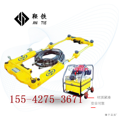 鞍鐵YLS-400液壓軌機鋼軌拉伸器材故障排除