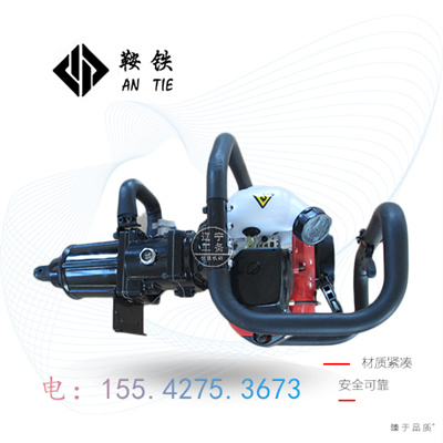 鞍鐵內燃螺絲機機具設備廠