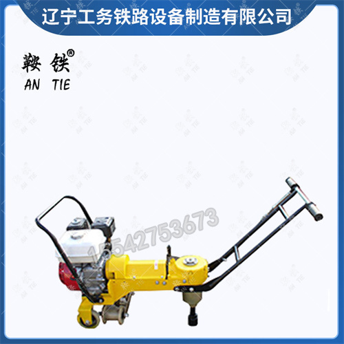 鞍鐵NLB-600型內(nèi)燃螺栓扳手工務(wù)鐵路設(shè)備輕巧便捷