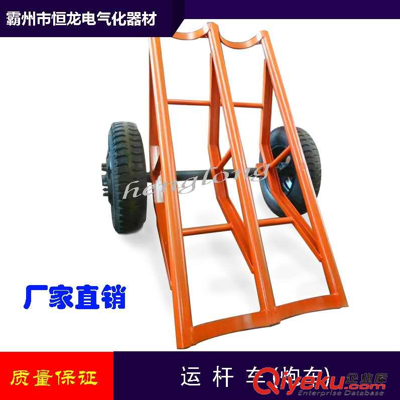 電力施工電線桿運桿車/運桿炮車拉桿車 拖桿車 單雙桿電桿運輸車原始圖片2