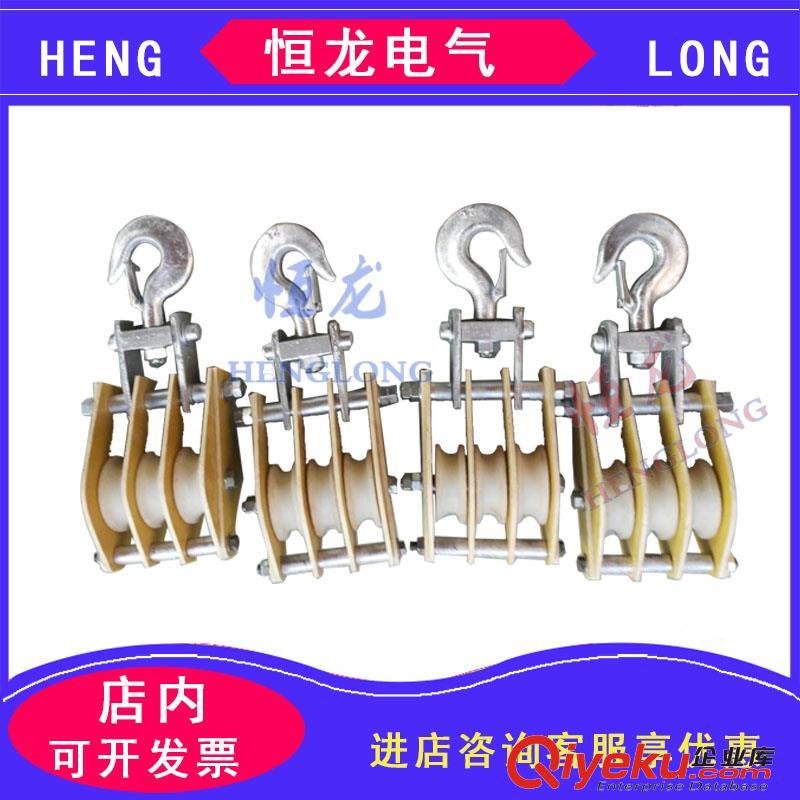 鐵路滑輪組單輪雙輪放線滑輪組鉤式鐵路滑輪組接觸網(wǎng)工具