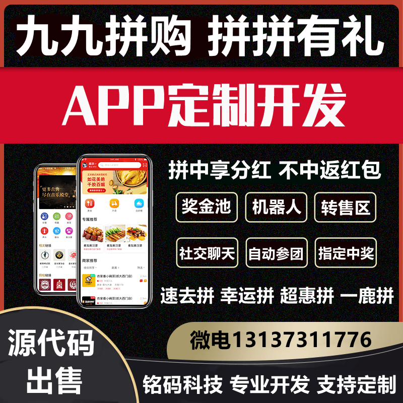 丁香醫生在線問診直播看病商城APP開發