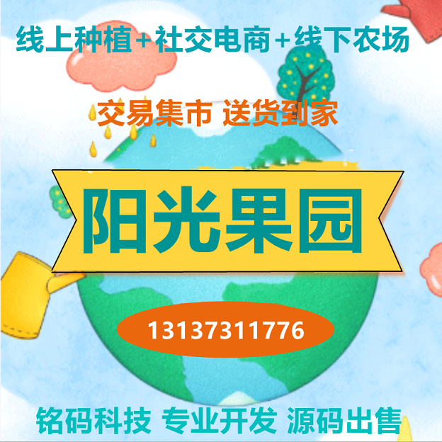 趣養(yǎng)雞云聯(lián)農(nóng)場天天領(lǐng)雞蛋智慧農(nóng)場APP