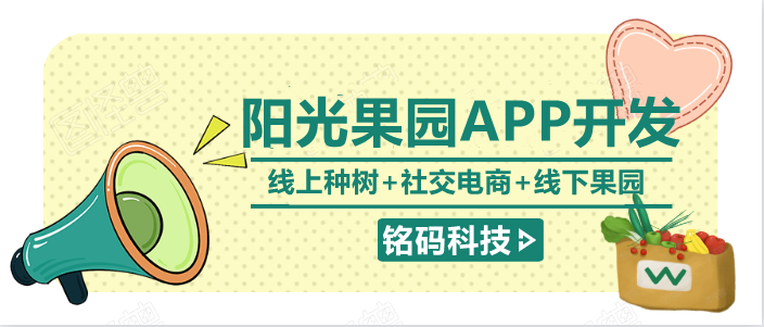 紅信圈紅包廣告眾人幫任務(wù)懸賞APP開發(fā)