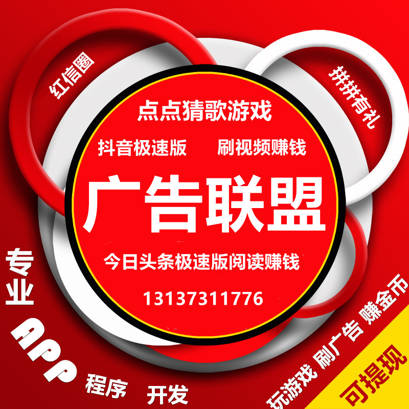 開心碰碰豬獎券世界合成游戲APP開發