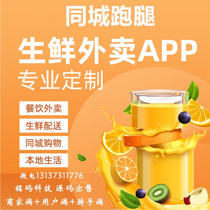 開心碰碰豬獎券世界一起來養豬APP開發