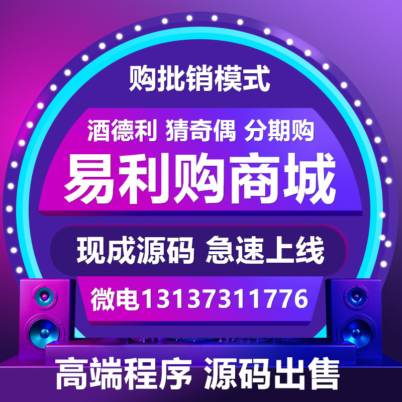 盒格速賣太愛速M星云日記易利購APP開發(fā)原始圖片2