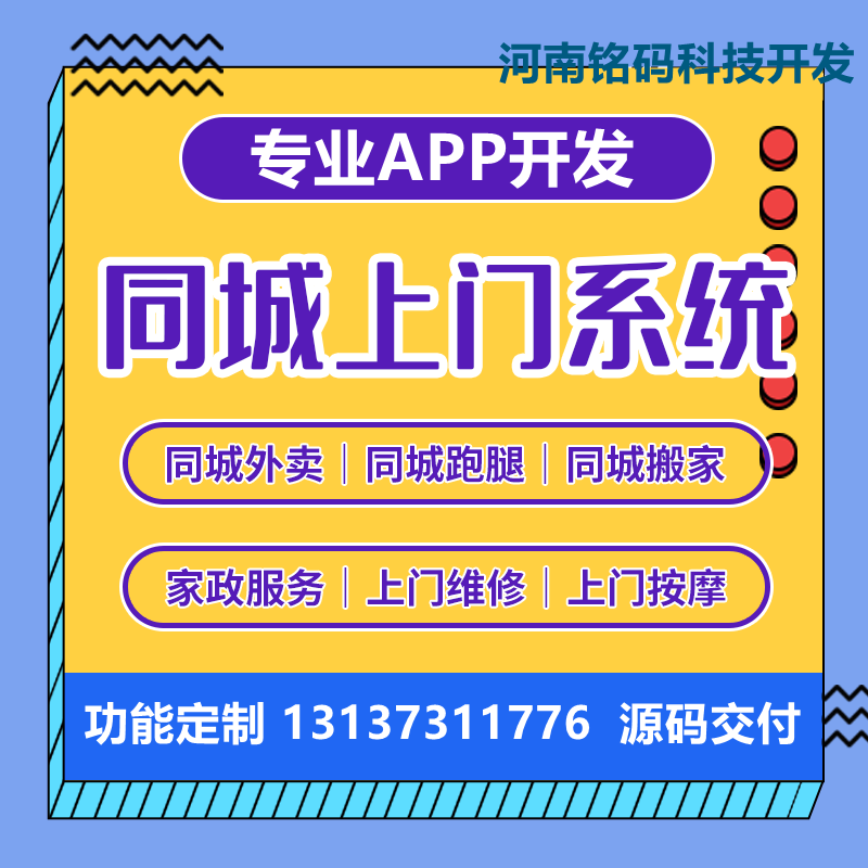 全民秒購太愛速賣星云日記APP開發(fā)