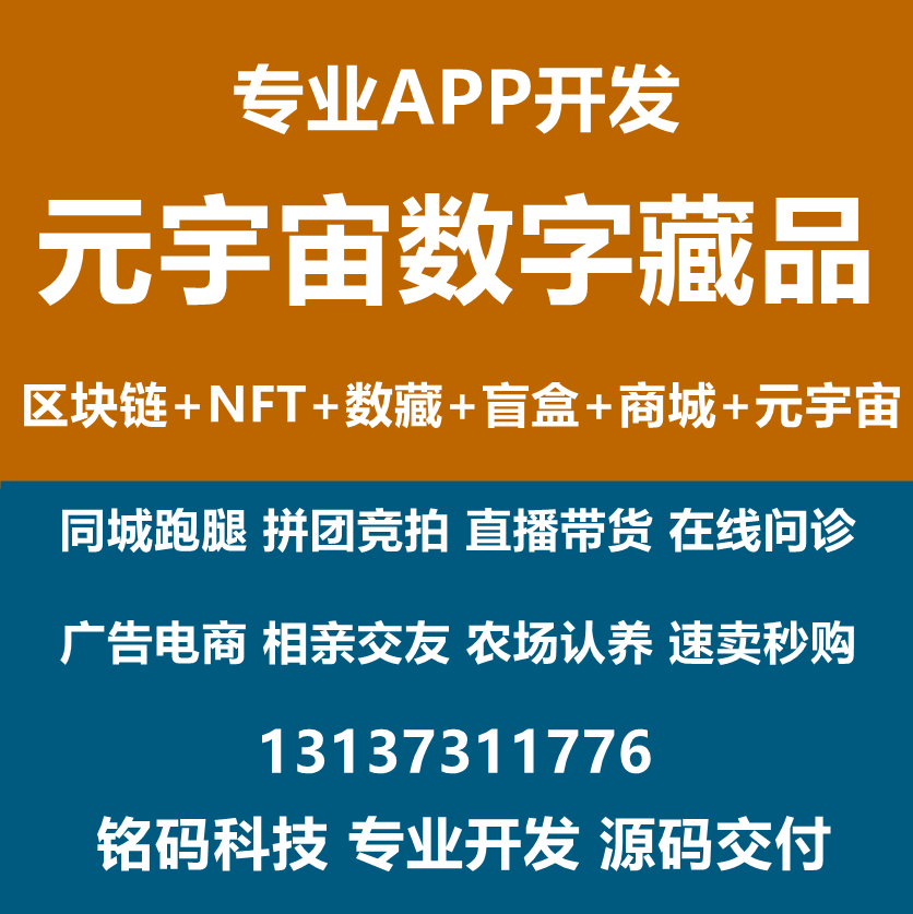 步多多步步紅包跑步賺賺走路賺錢APP開發