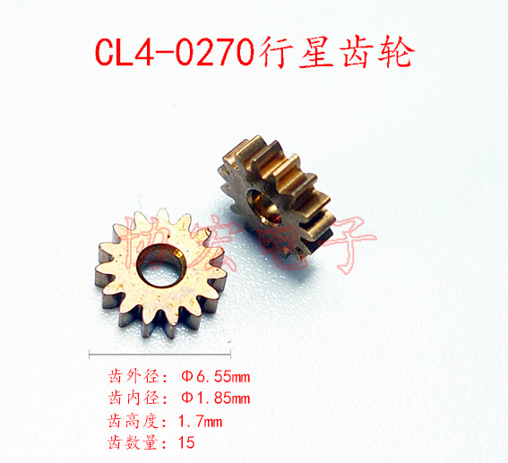 hios cl-3000 CLF-3000HH cl4-0320 0270 FOR/REV switch 正反開關 主齒輪 電批轉子 碳刷 電批線 外殼 轉子 剎車