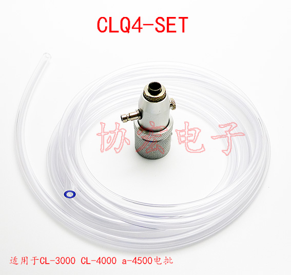 HIOS CLQ65-SET  CLQ4-SET SUCTION UNIT 吸著套件 F3-05原始圖片2