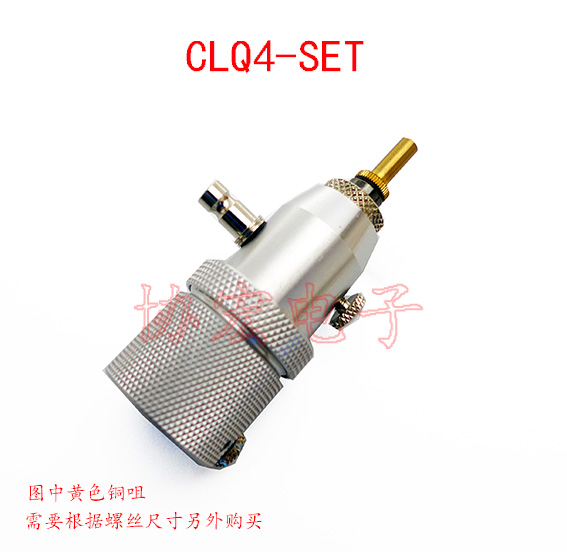 HIOS CLQ65-SET CLQ4-SET SUCTION UNIT 吸著套件 F3-05