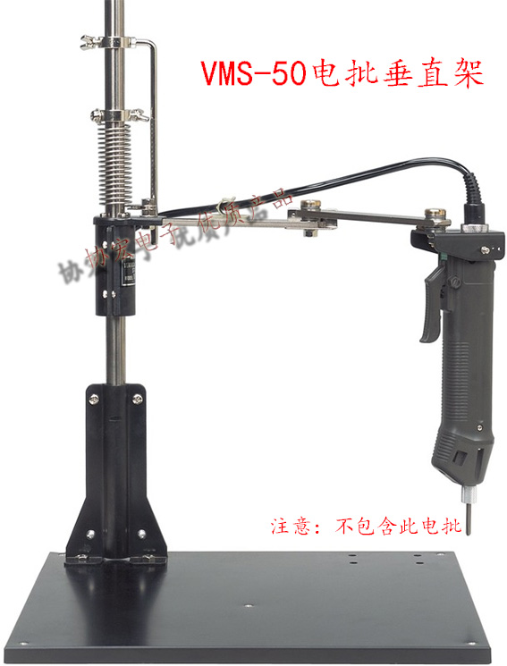 HIOS VMS-40 VMS-50 screwdriver vertical stand 電批垂直架原始圖片2