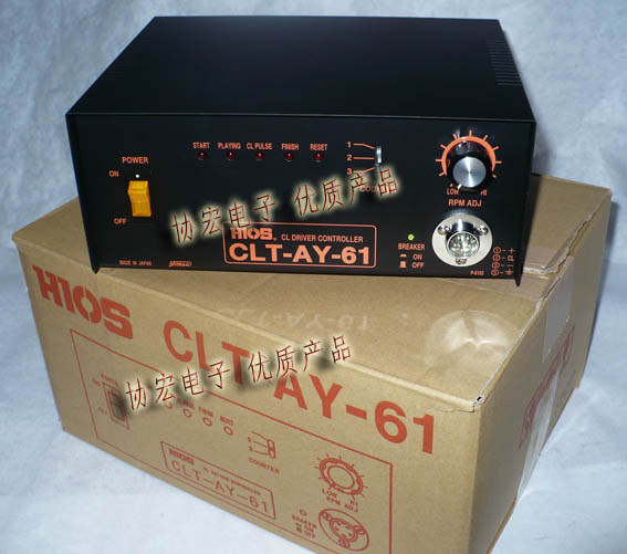 HIOS CL-70STC3 計(jì)數(shù)功能電源 防呆電源CL-6500 2000 3000 4000 7000