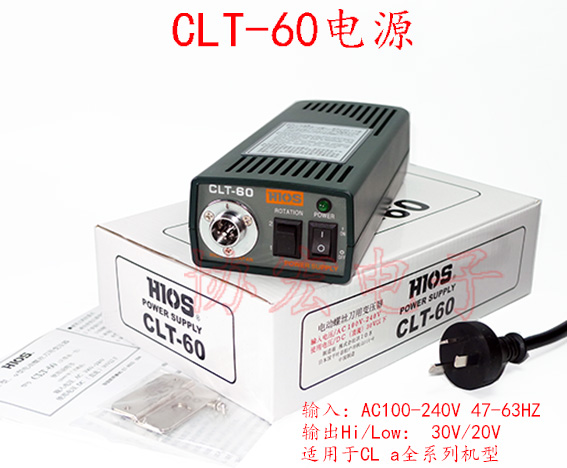 HIOS CLT-60 screwdriver power supply CL-4000 6500 7000電批電源原始圖片2