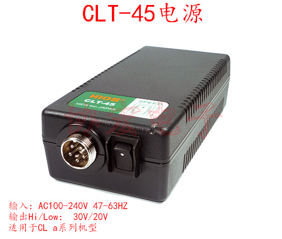 HIOS CLT-45 screwdriver power supply CL-3000 2000 4000 6500 电批电源