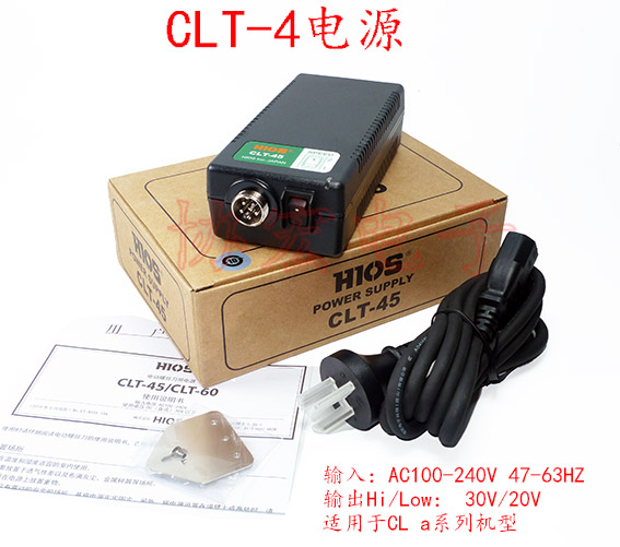 HIOS CLT-45 screwdriver power supply CL-3000 2000 4000 6500 电批电源