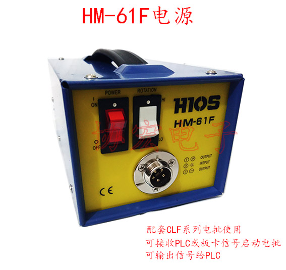 hios clfq-3000HH XH robot screwdrivers 自動(dòng)機(jī)電批 HM-61F自動(dòng)機(jī)電源原始圖片2