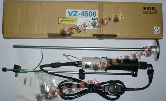 HIOS VZ-4506PS HEX transformerless screwdrivers 100v 直插電批