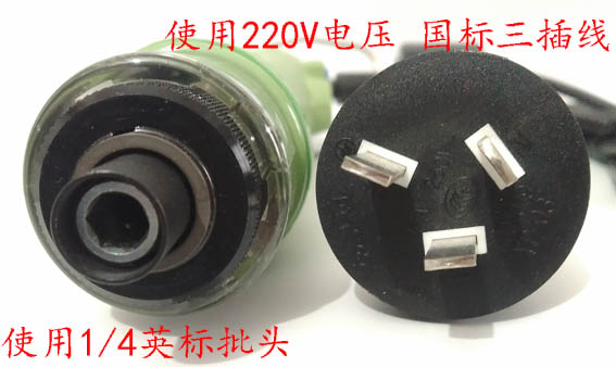 HIOS VZ-3007PS VZ-3007 HEX transformerless screwdrivers 220v 直插电批