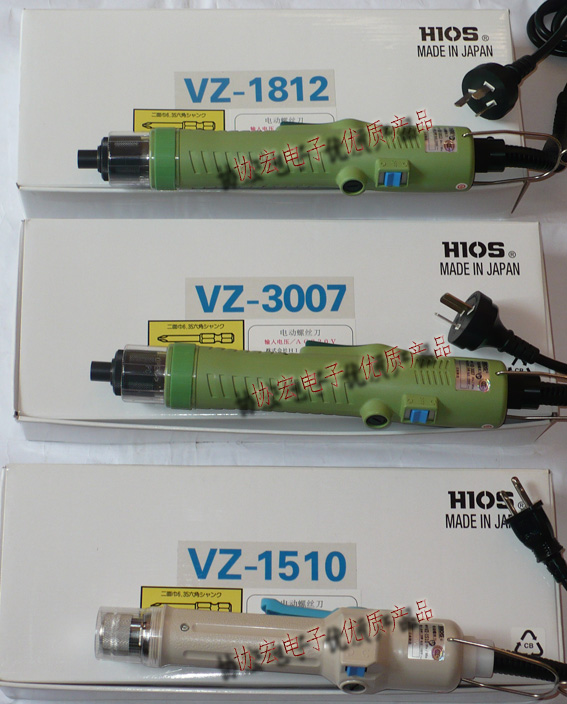 HIOS VZ-3007PS HEX VZ-3007 H5 transformerless screwdrivers 220v 直插電批