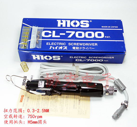 日本HIOS CL-7000 H5 CL-7000 HEX screwdrivers 英制電批電動螺絲刀