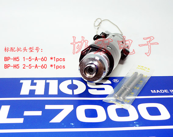日本HIOS CL-7000 H5 CL-7000 HEX screwdrivers 英制電批電動(dòng)螺絲刀