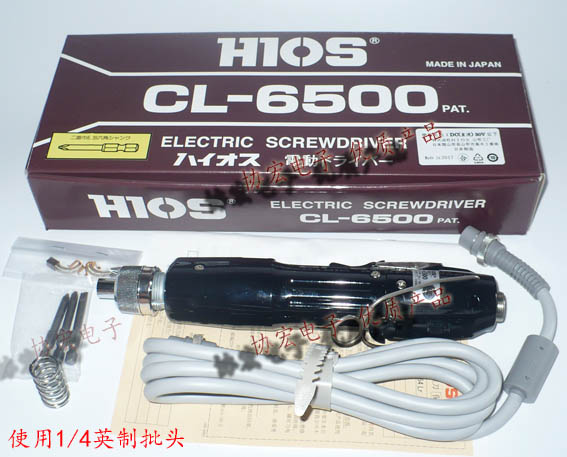 日本HIOS CL-65000 H5 CL-6500 HEX screwdrivers 英制電批電動螺絲刀