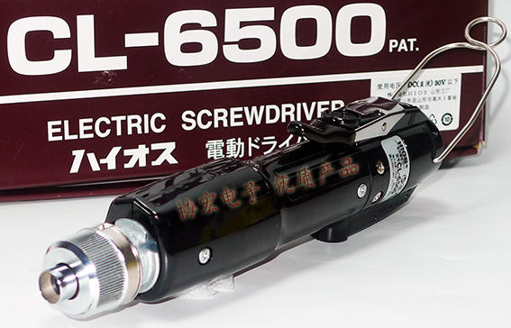 日本HIOS CL-6500 H5 CL-6500 HEX screwdrivers 英制電批電動螺絲刀