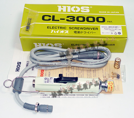 日本HIOS CL-3000 H4 CLT-50 screwdrivers 英制電批電動(dòng)螺絲刀