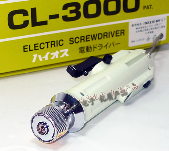 日本HIOS CL-3000 H4 CLT-50 screwdrivers 英制電批電動(dòng)螺絲刀原始圖片2