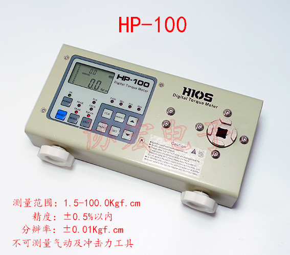 日本HIOS CL-2000 H4 CLT-50 screwdrivers 英制電批電動螺絲刀