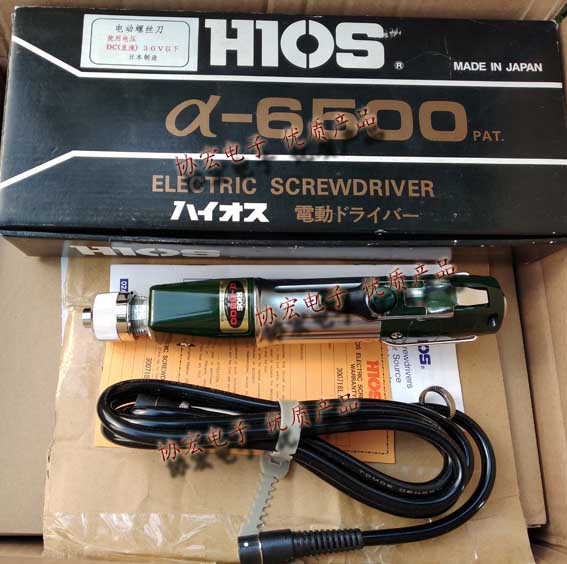 HIOS A-4500 A-6500 hight speed rotation screwdriver高轉(zhuǎn)速電動(dòng)螺絲刀