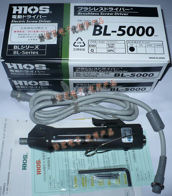 hios bl-5000-OPC HEX brushless screwdriver 計(jì)數(shù)型無刷電批原始圖片3