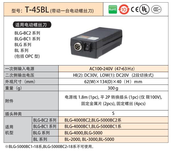hios bl-5000-H4 HEX brushless screwdriver 計(jì)數(shù)型無刷電批 T-70BL原始圖片2