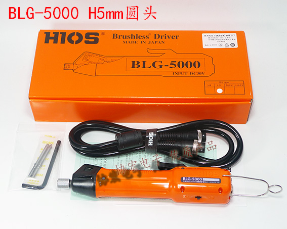 hios BLG-5000-OPC H5 HEX brushless screwdriver 計數(shù)型無刷電批 T-70BL