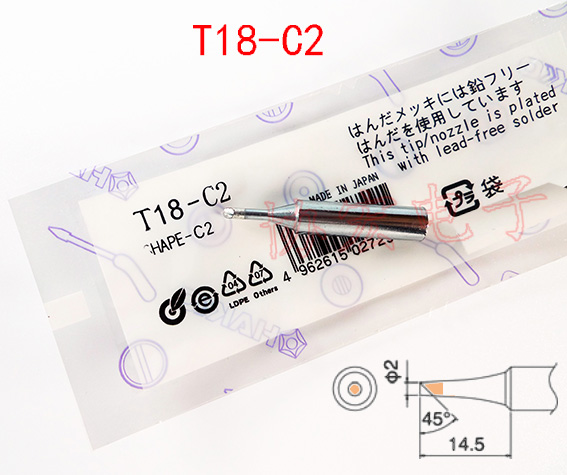 T18-B I K C2 C3 D16 D24 D32 soldering tip FX-888D用烙鐵頭咀