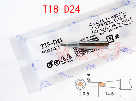 T18-B I K C2 C3 D16 D24 D32 soldering tip FX-888D用烙铁头咀