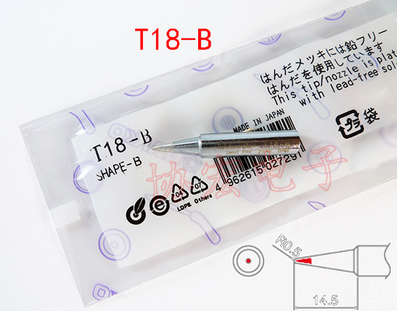 T18-B I K C2 C3 D16 D24 D32 soldering tip FX-888D用烙铁头咀