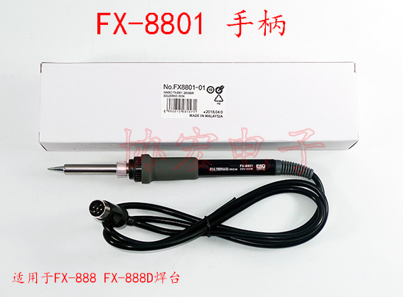 FX-888D lead free soldering station 数显电焊台