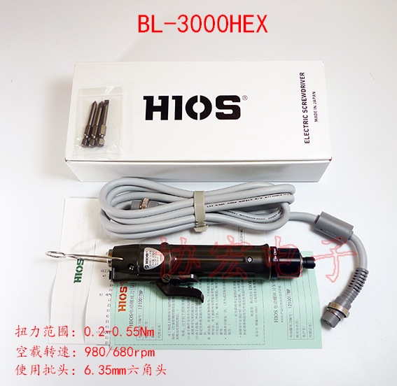 hios bl-3000HEX brushless screwdriver 计数型无刷电批 T-45BL