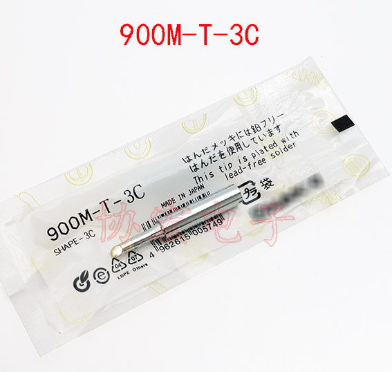 HAKKO 900M-T-1C 2C 3C 4C 5C长寿烙铁头咀soldering tip