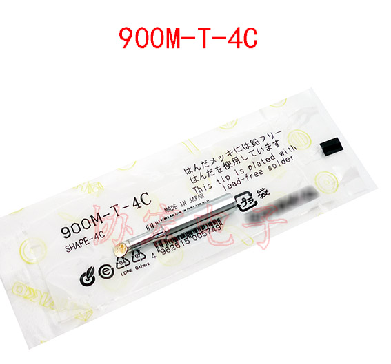 HAKKO 900M-T-1C 2C 3C 4C 5C长寿烙铁头咀soldering tip