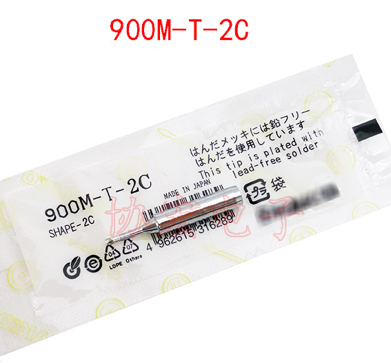 HAKKO 900M-T-1C 2C 3C 4C 5C长寿烙铁头咀soldering tip