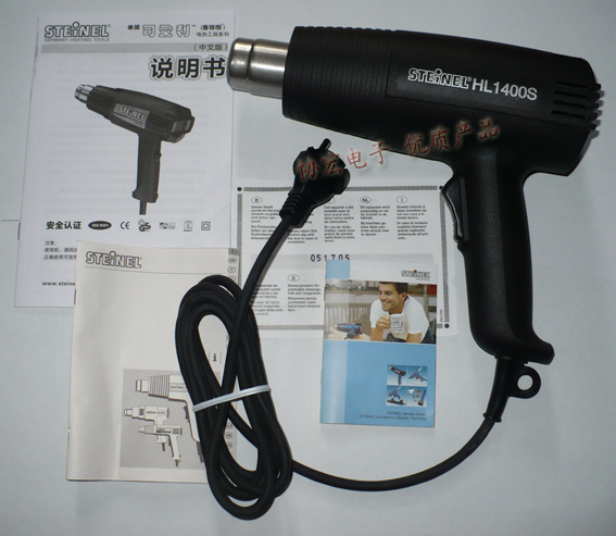 STEINEL  HOT AIR GUN HL-1400S 司登利1400W热风枪筒