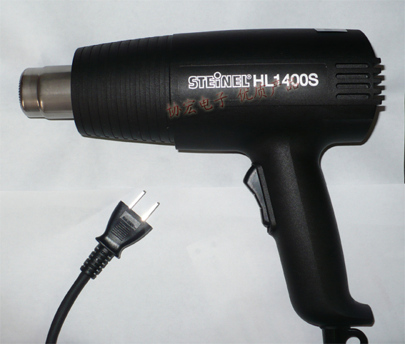 STEINEL  HOT AIR GUN HL-1400S 司登利1400W热风枪筒