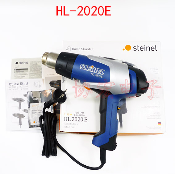  STEINEL HOT AIR GUN HL-2020E 2000W 司登利数显热风枪新款HL-2020E热风筒